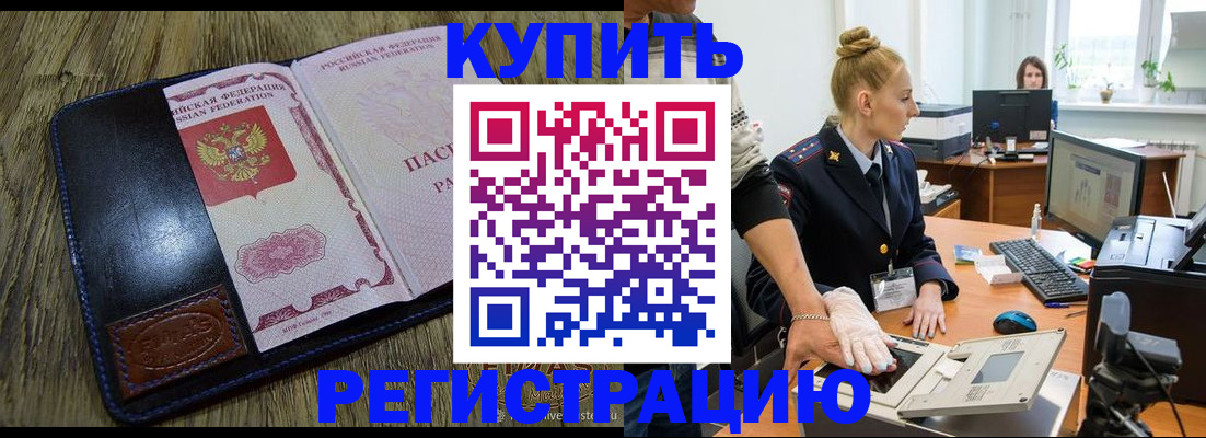 пропишу в квартире в Симферополе